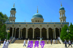 清真寺.jpg