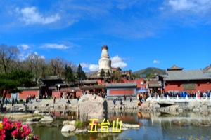 五台山.jpg