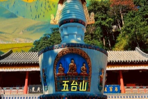 五台山23222.jpg