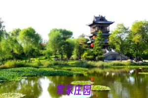 常家庄园111.jpg
