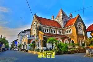 加勒古堡.webp.jpg