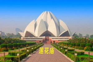 莲花庙.webp.jpg