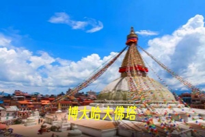 尼泊尔11.jpg