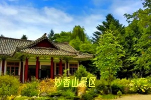 妙香山景区.webp.jpg