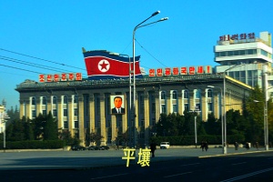 平壤11.jpg