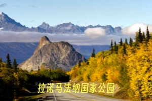 拉诺马法纳国家公园11.jpg